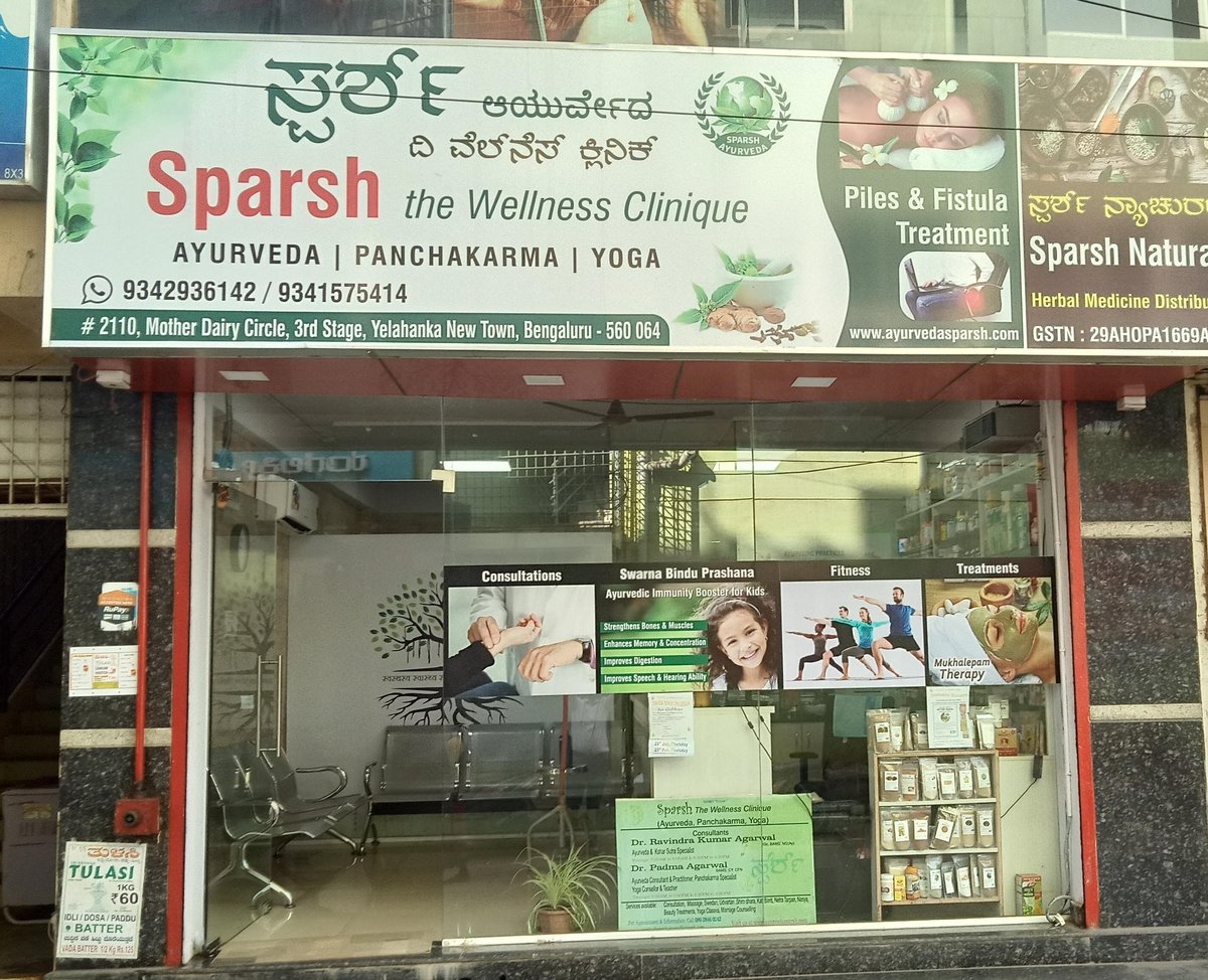 Sparsh The Wellness Clinique entrance and reception at Yelahanka New Town, Bengaluru